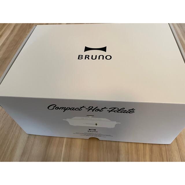 新品★BRUNO★コンパクトホットプレート★ホワイト