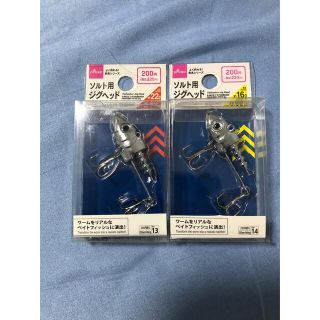 ダイソー　ソルト用ジグヘッド✖️2個セット(ルアー用品)