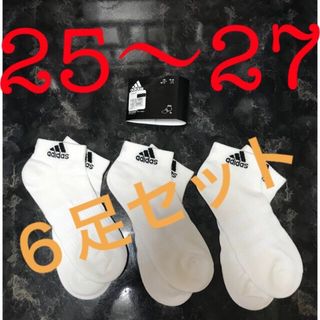 アディダス(adidas)の計3足 adidas アンクル ソックス 25〜27 白3足(ソックス)