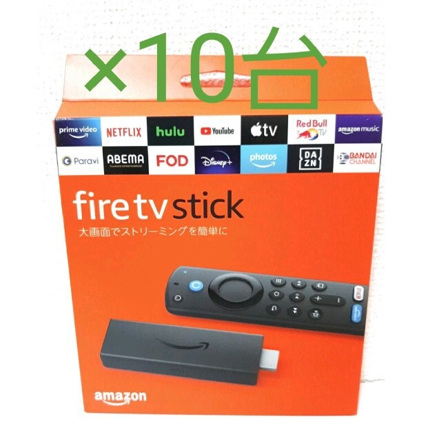 Fire TV Stick ファイヤースティック プライム 第3世代 売上値下げ