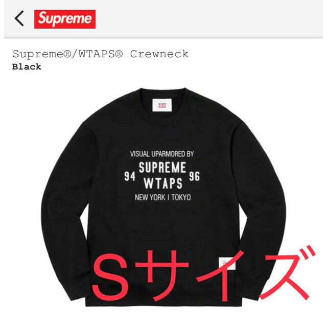 正規　新品　Supreme WTAPS crewneck