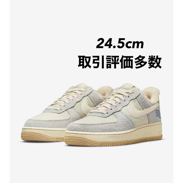 ブルー×レッド エアフォース1 LV8 - スニーカー