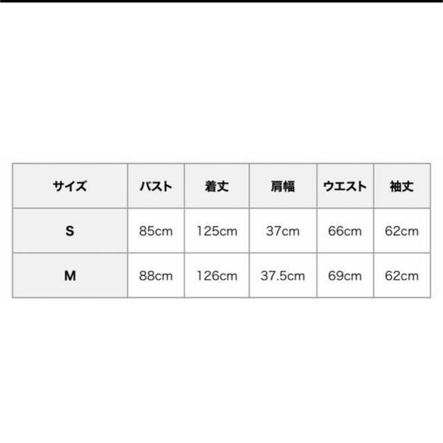 eimy istoire(エイミーイストワール)のeimy istoire ドットチェーンスカーフワンピース レディースのワンピース(ロングワンピース/マキシワンピース)の商品写真