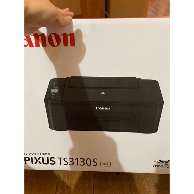 有FAX【新品未開封】Canon PIXUS TS3130S プリンター　インクセット