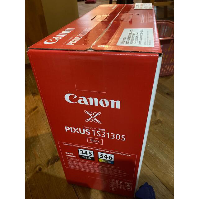 Canon PIXUS TS3130S プリンター インクセット