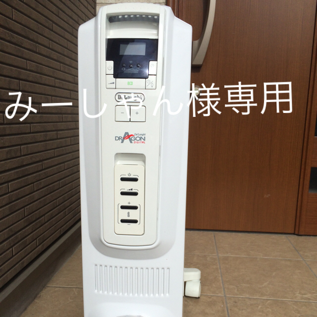 みーしゃん様専用 www.peninsulaovenservice.com.au