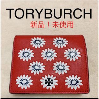 トリーバーチ 花柄 財布(レディース)の通販 51点 | Tory Burchの ...