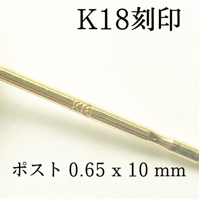 K18 18金 18k 5mm 天然石アイオライト　ピアス 1ペア 5