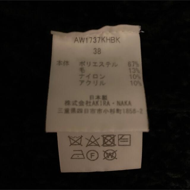 レディースアキラナカ akira naka 異素材ミックスニット 黒xカーキ