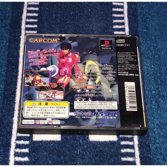 PlayStation - 【2本300円】 PS ソフト スター グラディエイターの通販