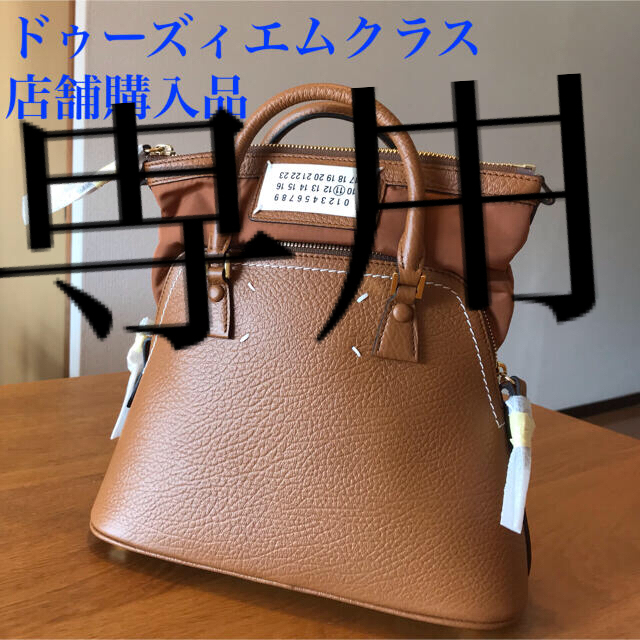 DEUXIEME CLASSE(ドゥーズィエムクラス)のponmoco様専用 レディースのバッグ(ショルダーバッグ)の商品写真