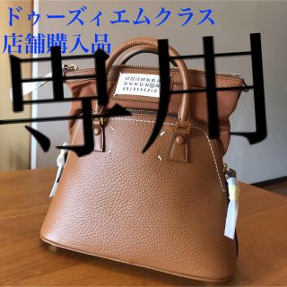 ドゥーズィエムクラス(DEUXIEME CLASSE)のponmoco様専用(ショルダーバッグ)