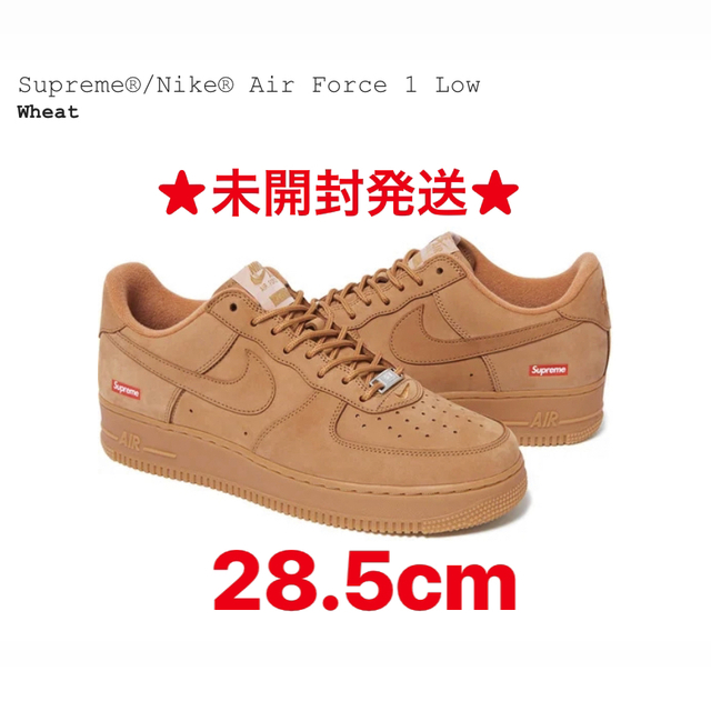 Supreme Nike Air Force 1 Low Flax/WheatWheatSIZE