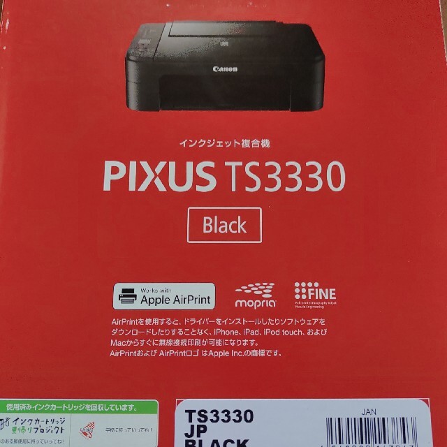 新品未開封　CANON キャノン　プリンター　TS3330 スマホ/家電/カメラのPC/タブレット(PC周辺機器)の商品写真