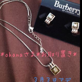 バーバリー(BURBERRY)のバーバリー＊２点せっと(セット/コーデ)