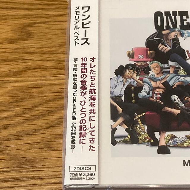 One Piece Memorial Best 通常盤 2cd の通販 By すーろくたんき ラクマ