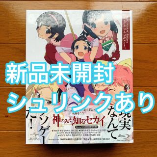 ショウガクカン(小学館)の【期間限定値下げ】神のみぞ知るセカイ Blu-rayBOX 初回限定生産 新品(アニメ)