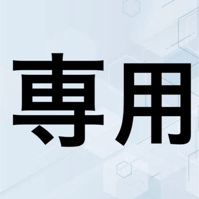 クリスマスツリー特価! 萌様専用 rutanternate.kemenkumham.go.id