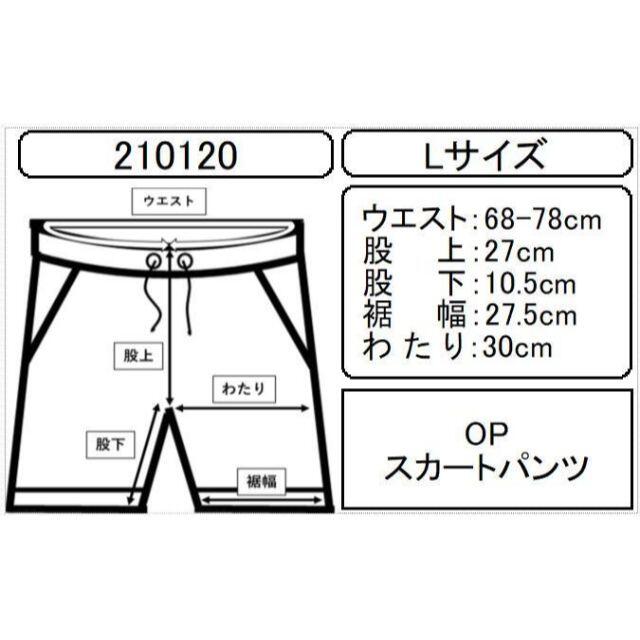 OCEAN PACIFIC(オーシャンパシフィック)の✨未使用タグ付き✨Ocean Pacific ショートパンツ パープル Lサイズ レディースのパンツ(ショートパンツ)の商品写真