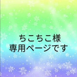 ハクセンシャ(白泉社)のちこちこ様専用【ここはグリーンウッド/全11巻】(全巻セット)