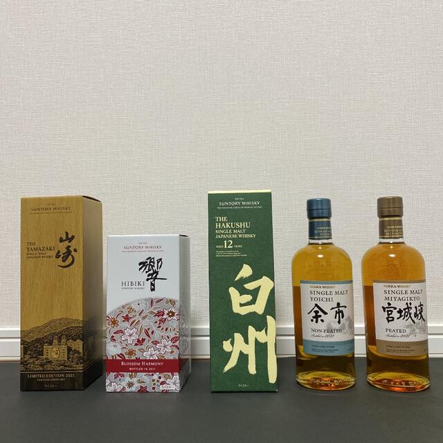 贅沢品 サントリー - 【送料無料】プレミアムウイスキー5本セット