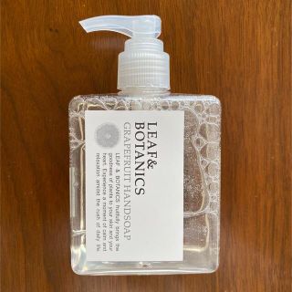 リーフアンドボタニクス(LEAF & BOTANICS)の【新品】リーフ＆ボタニクス ハンドソープ グレープフルーツ(250mL)(ボディソープ/石鹸)