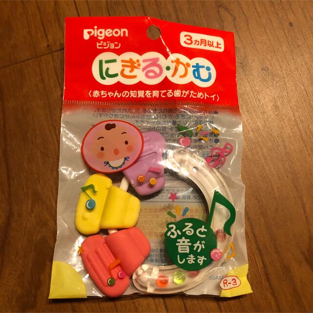 Pigeon(ピジョン)のPigeon にぎる・かむ　R-3 歯固め キッズ/ベビー/マタニティのおもちゃ(知育玩具)の商品写真