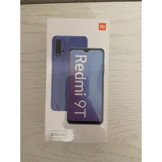 アンドロイド(ANDROID)のRedmi9T 未開封　未使用(スマートフォン本体)