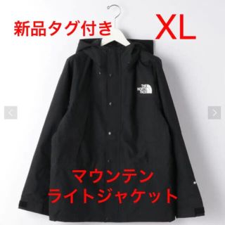 ザノースフェイス(THE NORTH FACE)の新品タグ付き★ザ ノースフェイス　マウンテンライトジャケット　ブラック　XL(マウンテンパーカー)