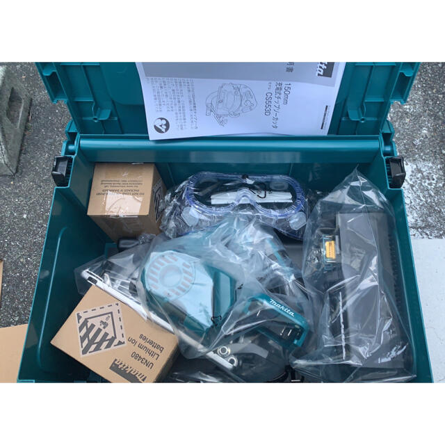 マキタ　makita 150mm CS553DRGXS 充電式チップソーカッタ