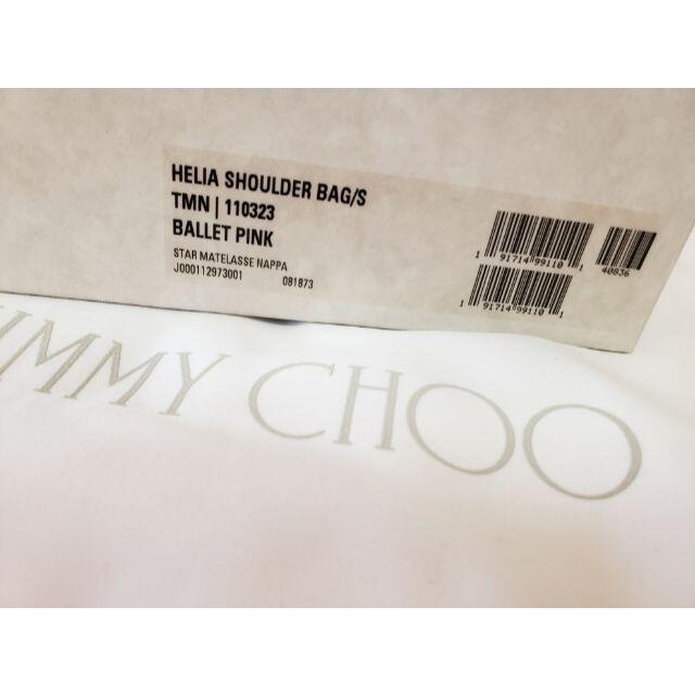 JIMMY CHOO(ジミーチュウ)の＊JIMMY CHOO＊233,200円【HELIA】2WAY ショルダーバッグ レディースのバッグ(ショルダーバッグ)の商品写真