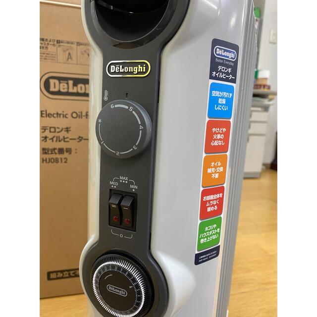 DeLonghi HJ0812 デロンギ オイルヒーター - 空調