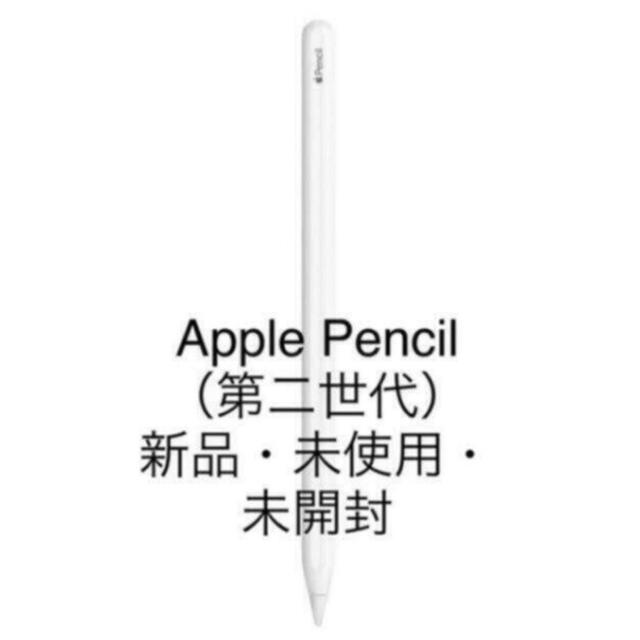 Apple Pencil(第2世代)✖️6本 - PC周辺機器