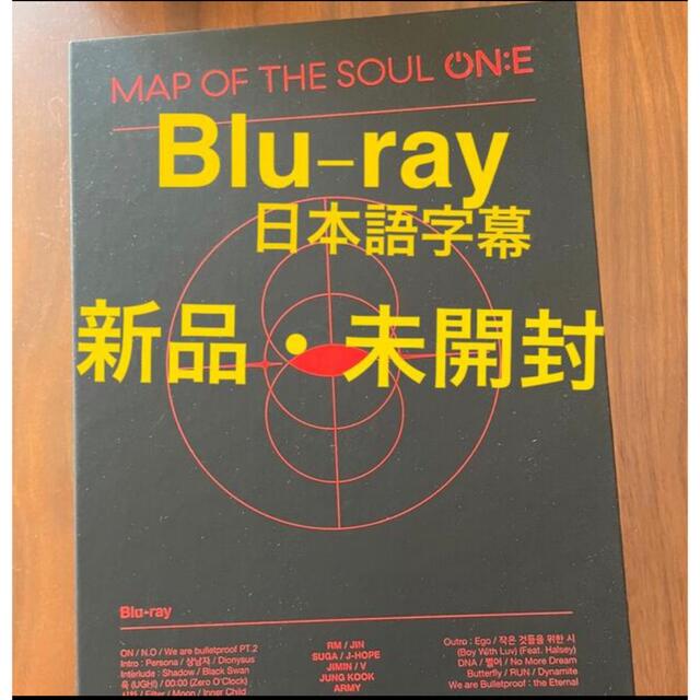 BTS MAP OF THE SOUL ON:E Blu-ray  新品・未開封DVD/ブルーレイ