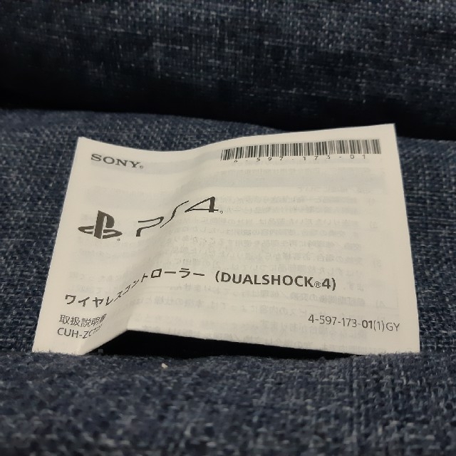 PlayStation4(プレイステーション4)のyuki様専用 エンタメ/ホビーのゲームソフト/ゲーム機本体(その他)の商品写真