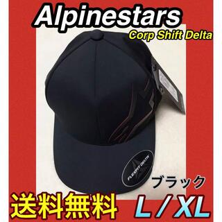 ホンダ(ホンダ)のAlpinestars アルパインスターズ CORP SHIFT Delta 黒(装備/装具)