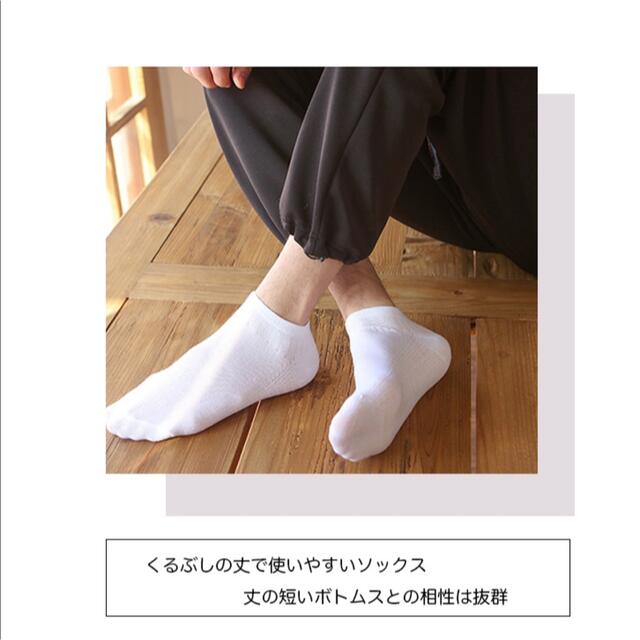 メンズ靴下 メンズソックス くるぶし丈 無地 シンプル 同色5足セットの