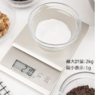 タニタ(TANITA)のタニタ デジタルクッキングスケール 2kg(調理道具/製菓道具)
