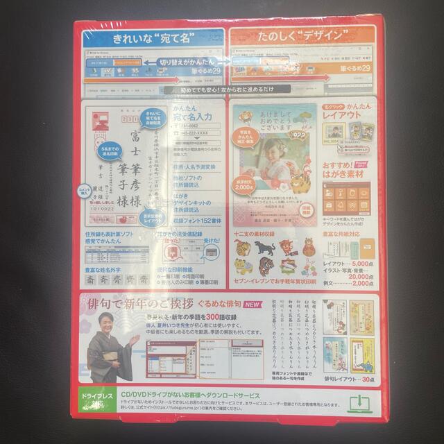 筆ぐるめ 29 ジャングル スマホ/家電/カメラのPC/タブレット(その他)の商品写真