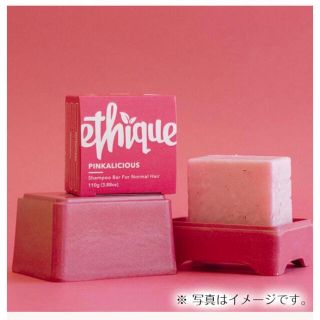 コスメキッチン(Cosme Kitchen)の【専用】エティーク バーコンテナ ピンク(石鹸入れ)(ケース/ボックス)