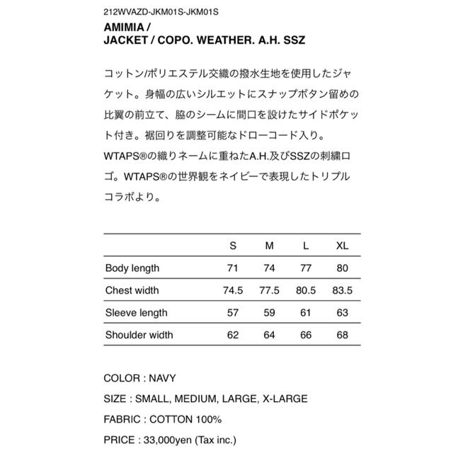 在庫処分特価 Instagram: 𝐃𝐀𝐍𝐊𝐄 𝐉𝐏㊑謝謝日貨販売商店on Wtaps