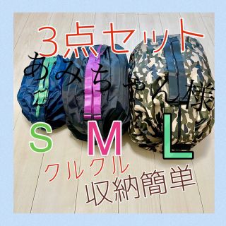 エコバッグ  折りたたみ コンパクト アウトドア まとめ売り  セット SML(エコバッグ)