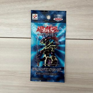 ユウギオウ(遊戯王)の遊戯王　ダークセレモニーエディション　新品未開封(Box/デッキ/パック)