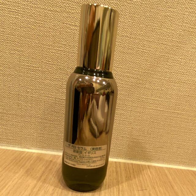 DE LA MER ドゥ・ラ・メール ザ・RGセラム 30ml-uwasnet.org