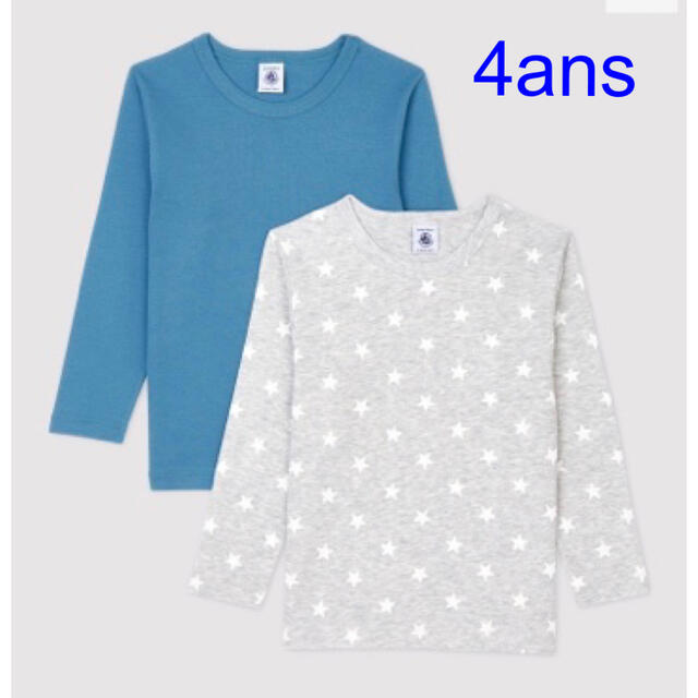 PETIT BATEAU(プチバトー)のプチバトー　新品　長袖　Tシャツ 肌着　2枚組　4ans/104cm キッズ/ベビー/マタニティのキッズ服男の子用(90cm~)(Tシャツ/カットソー)の商品写真