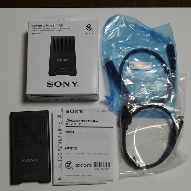 SONY(ソニー)のSONY CFexpress Type B カードリーダー MRW-G1/T1 スマホ/家電/カメラのPC/タブレット(PC周辺機器)の商品写真