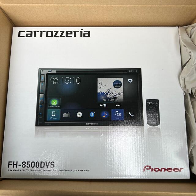 【新品未開封】カロッツェリア カーオーディオ FH-8500DVS