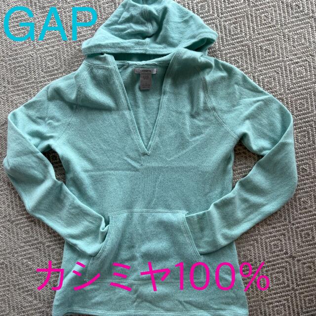 GAP(ギャップ)のGAP カシミヤニットパーカ♢ レディースのトップス(ニット/セーター)の商品写真