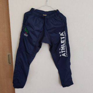 お値下げ！ATHLETA　140cm　ピステ下(ウェア)