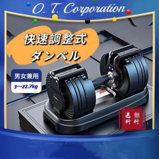調整式ダンベル50LBx2個セット可変式ダンベル筋トレ16段階調節 | フリマアプリ ラクマ
